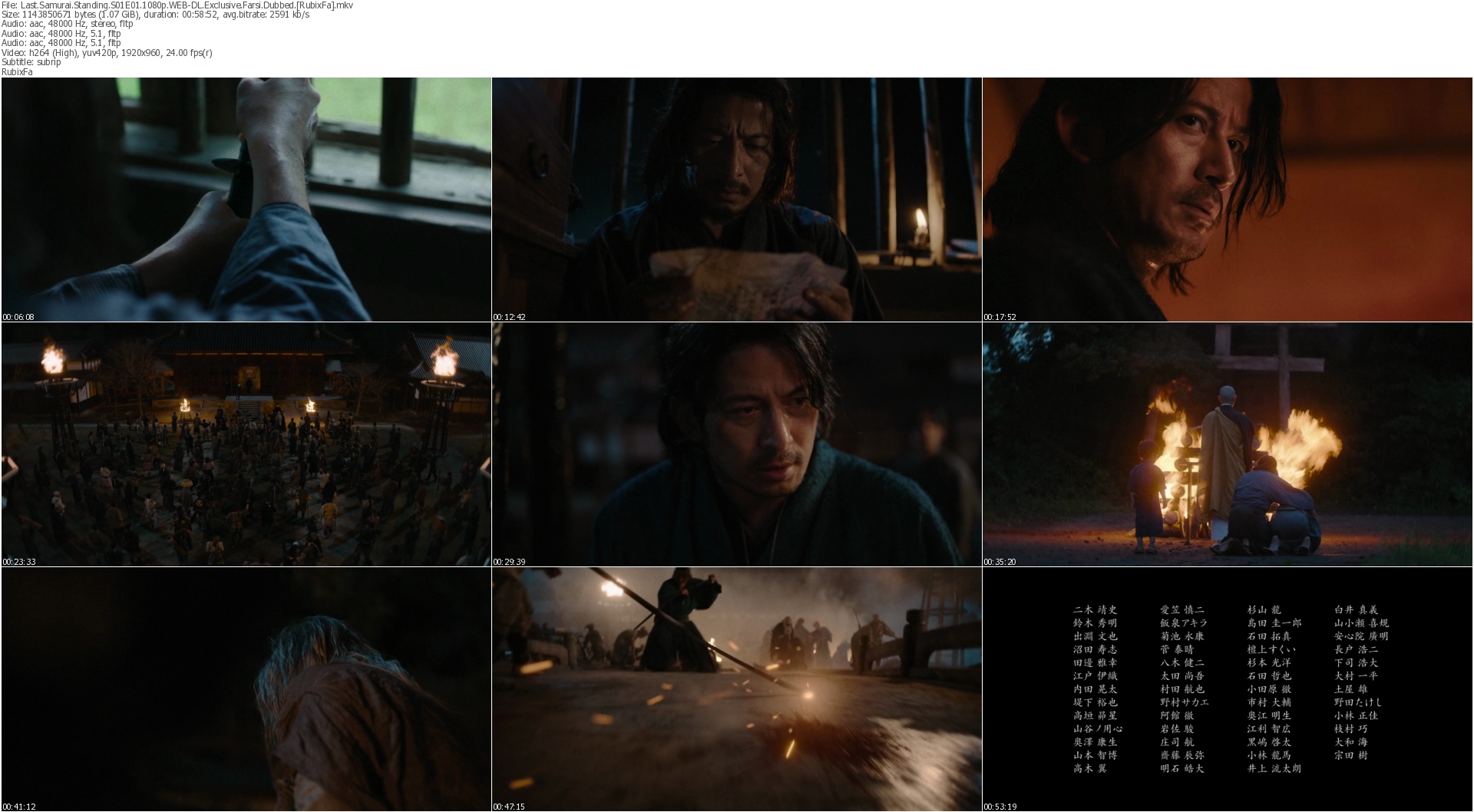 دانلود سریال Last Samurai Standing دوبله فارسی